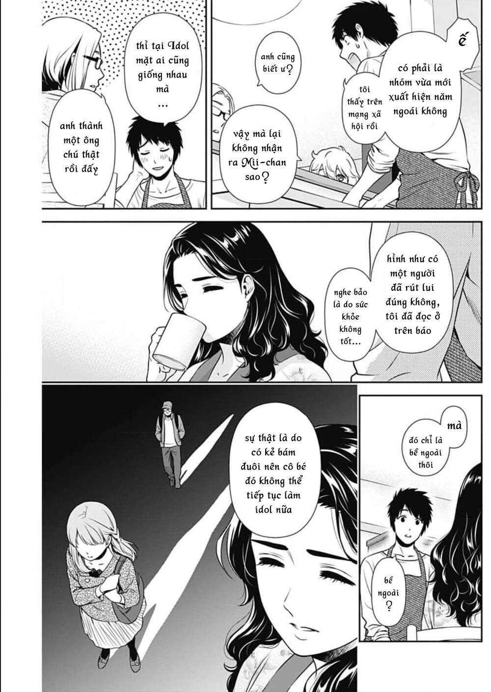 Chúng Ta Sống Chung Với Nhau Đi? Chapter 3 - Trang 2