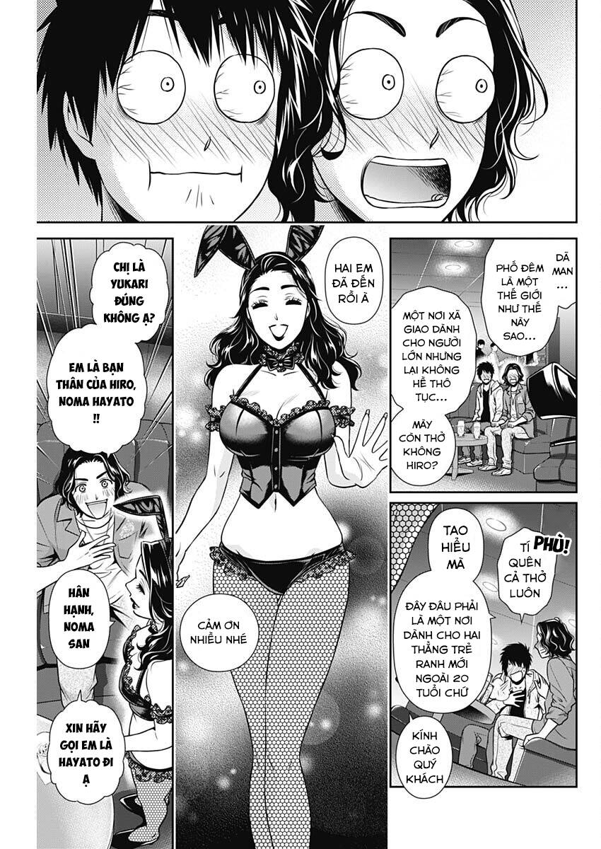 Chúng Ta Sống Chung Với Nhau Đi? Chapter 5 - Trang 2