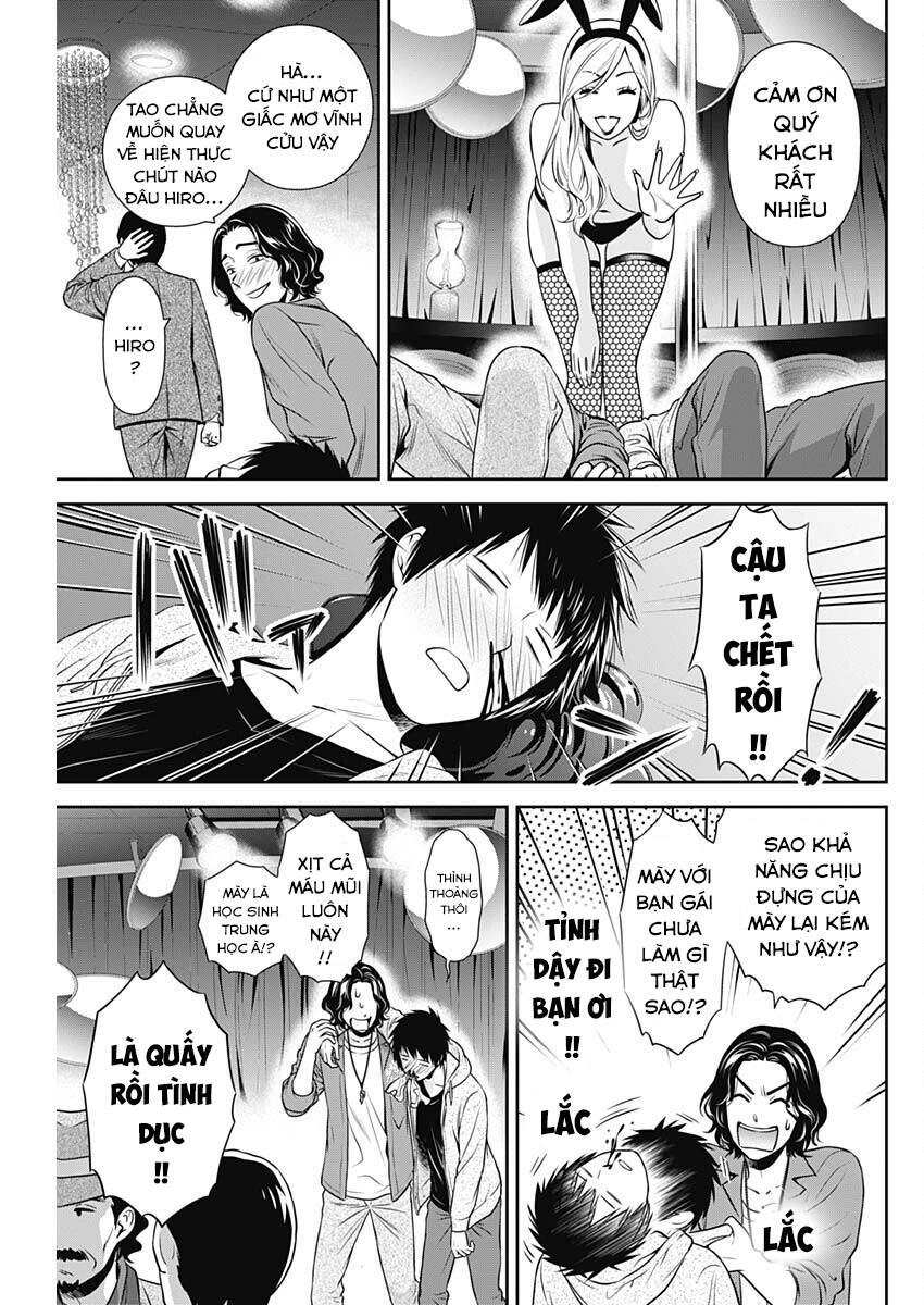 Chúng Ta Sống Chung Với Nhau Đi? Chapter 5 - Trang 2