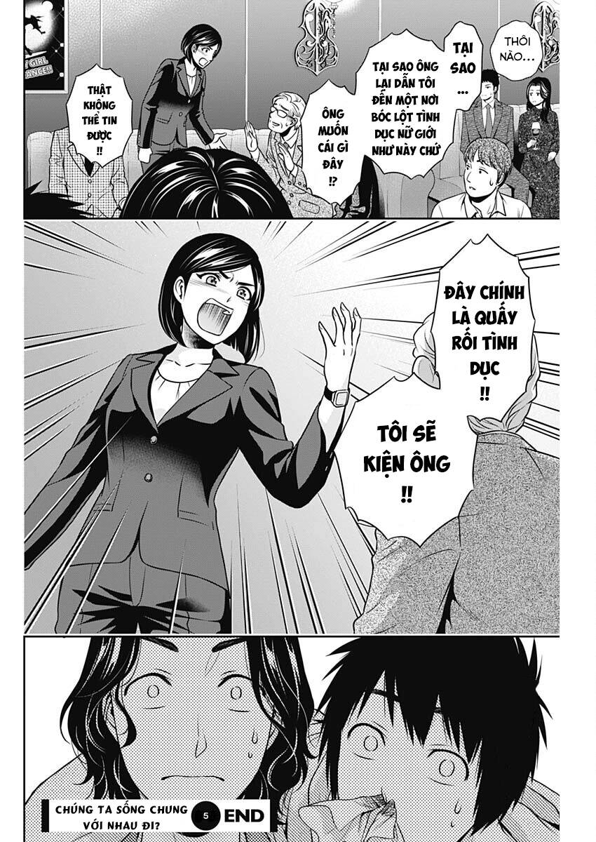 Chúng Ta Sống Chung Với Nhau Đi? Chapter 5 - Trang 2