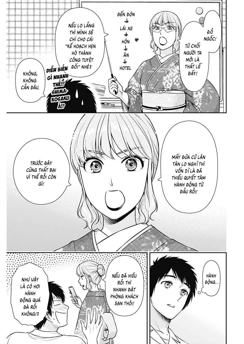 Chúng Ta Sống Chung Với Nhau Đi? Chapter 51 - Trang 2