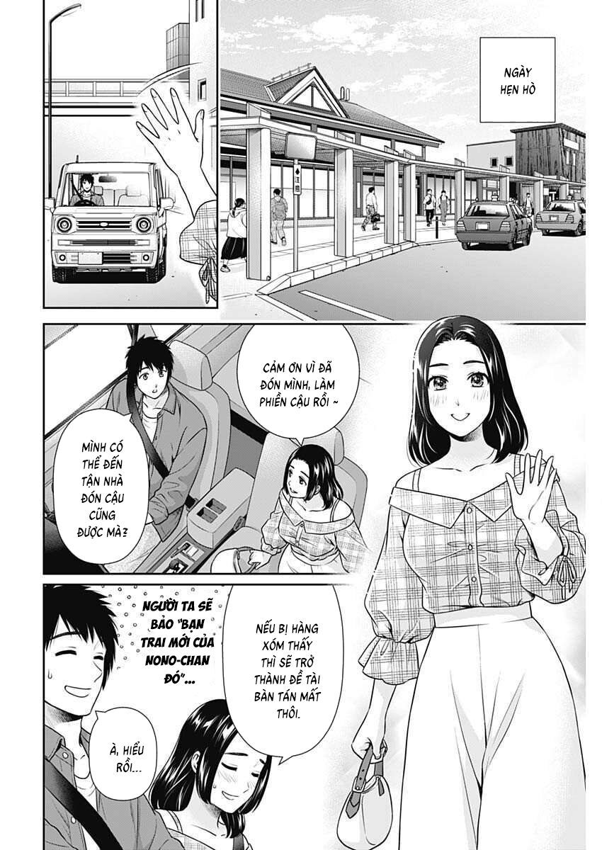 Chúng Ta Sống Chung Với Nhau Đi? Chapter 51 - Trang 2