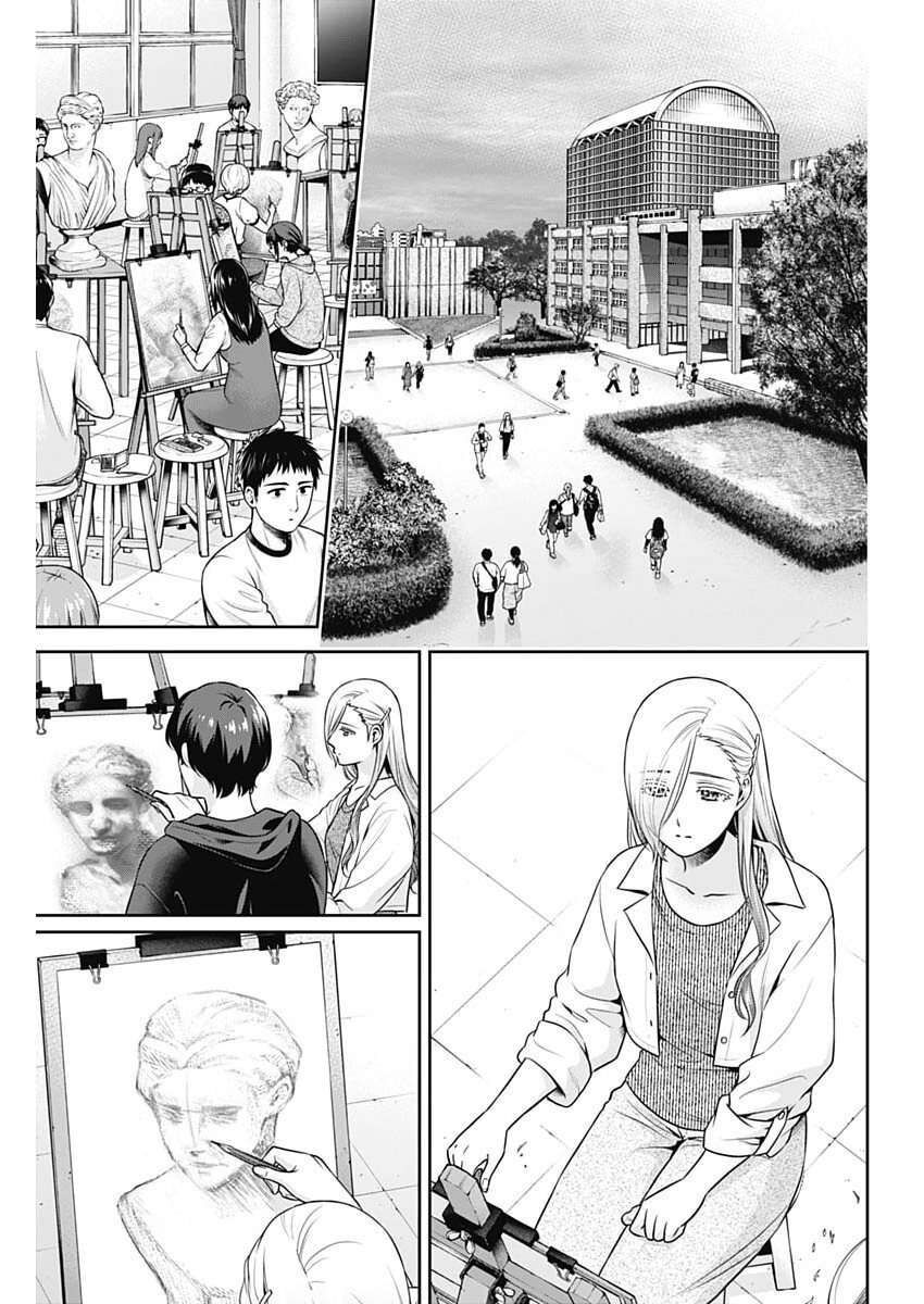 Chúng Ta Sống Chung Với Nhau Đi? Chapter 52 - Trang 2