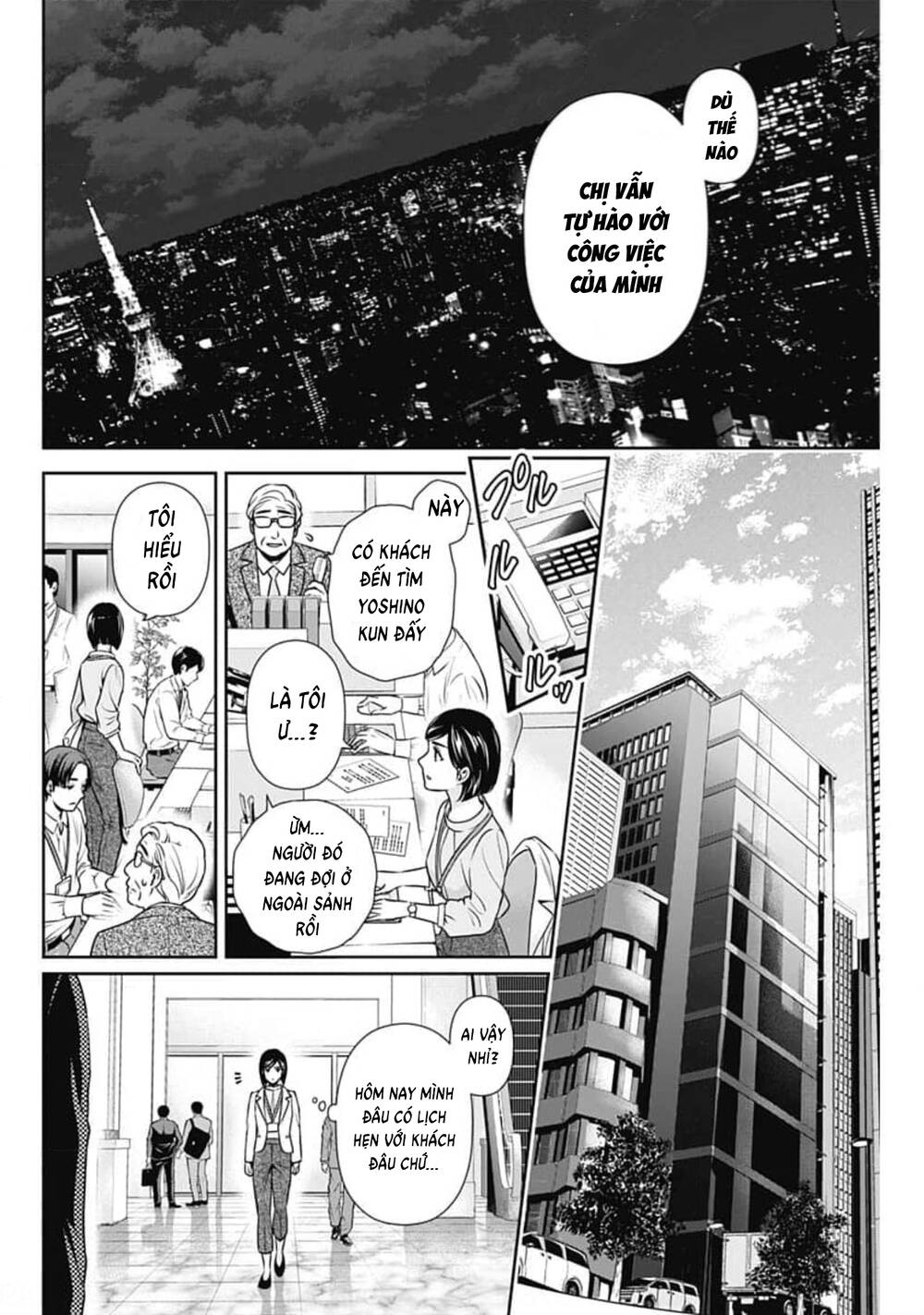 Chúng Ta Sống Chung Với Nhau Đi? Chapter 6 - Trang 2