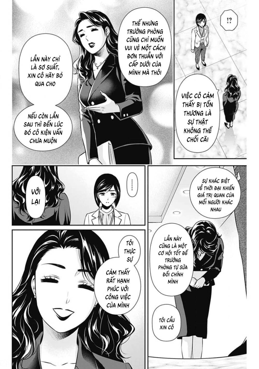 Chúng Ta Sống Chung Với Nhau Đi? Chapter 6 - Trang 2