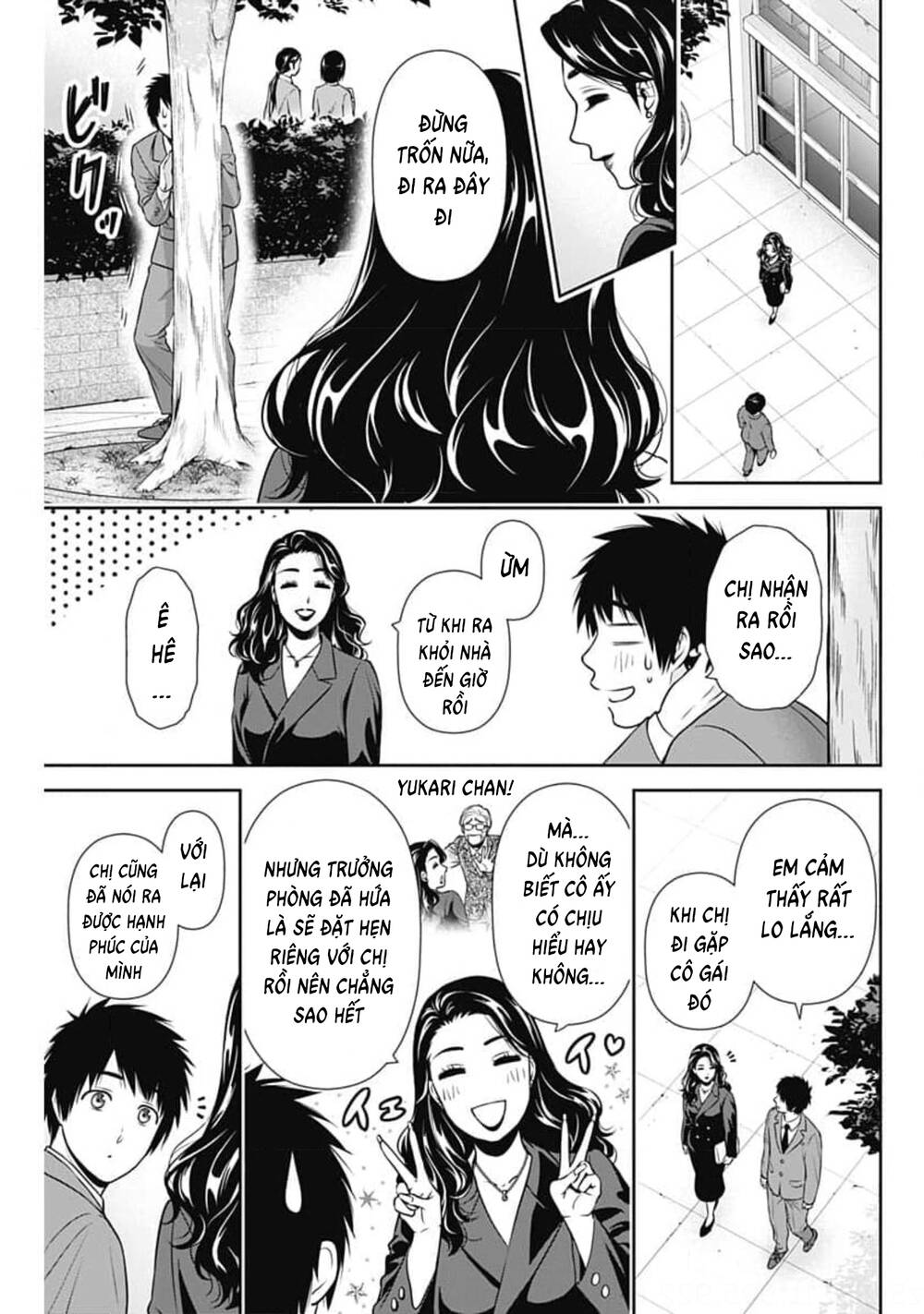 Chúng Ta Sống Chung Với Nhau Đi? Chapter 6 - Trang 2