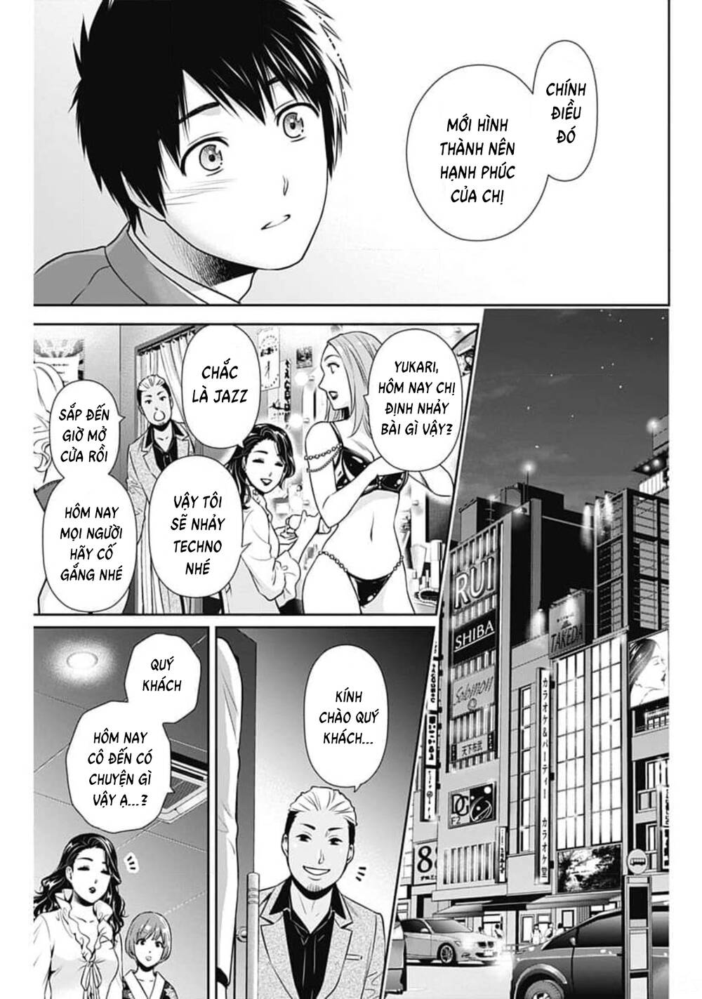 Chúng Ta Sống Chung Với Nhau Đi? Chapter 6 - Trang 2