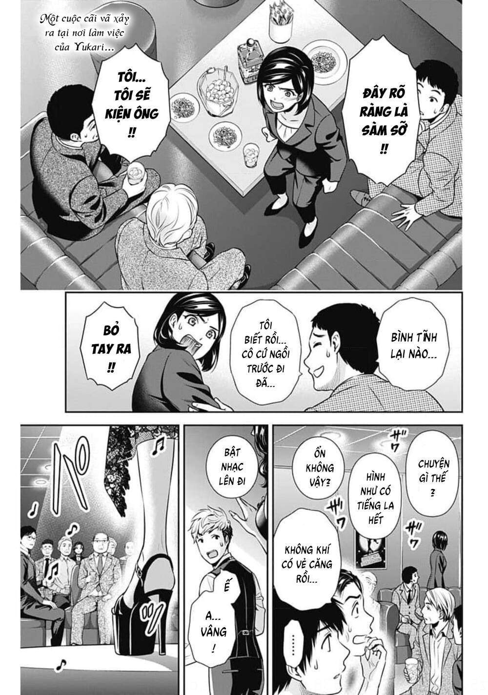 Chúng Ta Sống Chung Với Nhau Đi? Chapter 6 - Trang 2