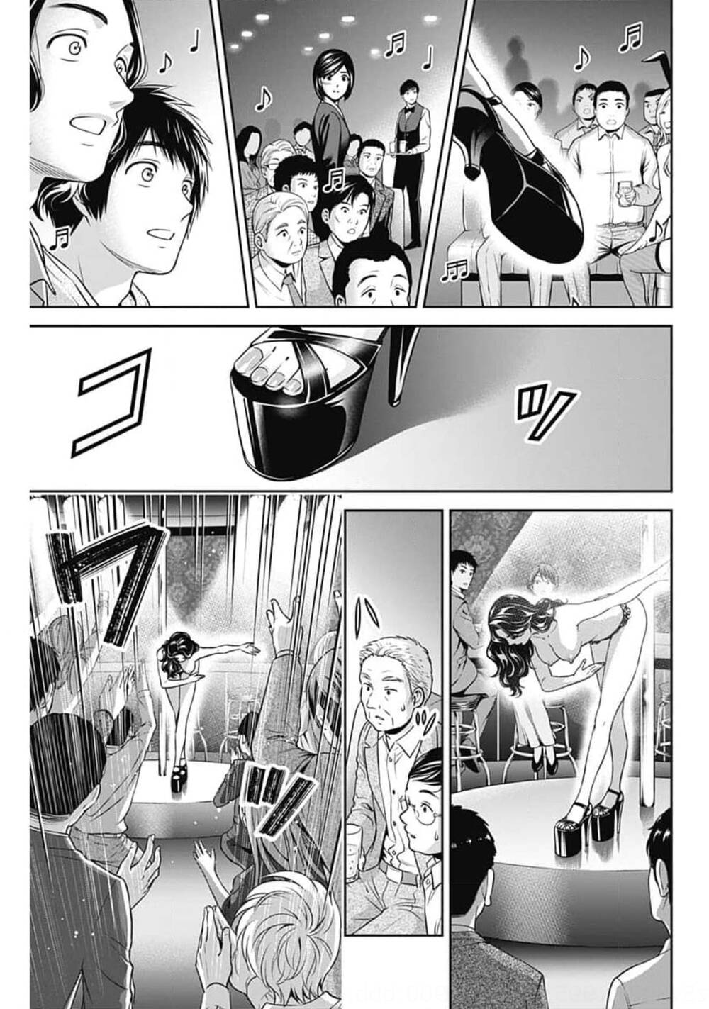 Chúng Ta Sống Chung Với Nhau Đi? Chapter 6 - Trang 2