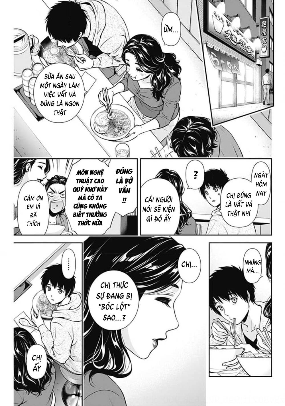 Chúng Ta Sống Chung Với Nhau Đi? Chapter 6 - Trang 2