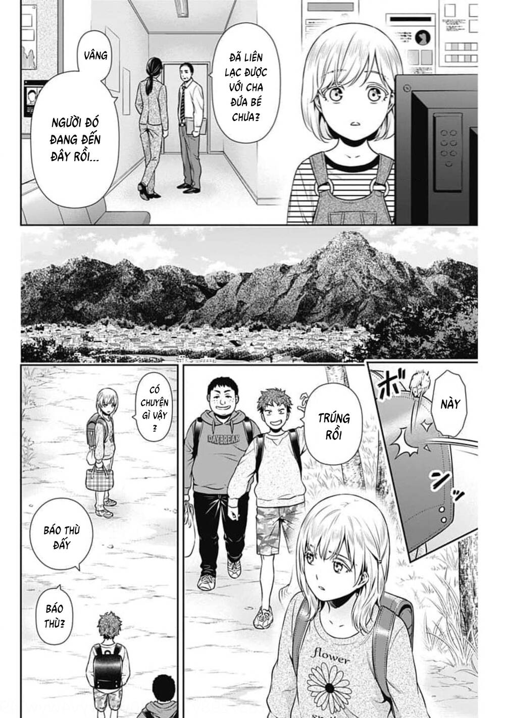 Chúng Ta Sống Chung Với Nhau Đi? Chapter 7 - Trang 2