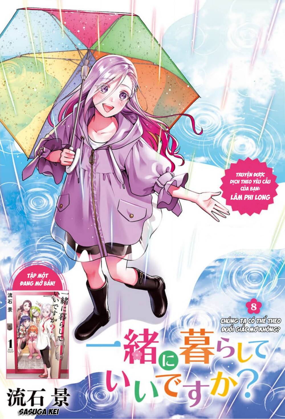 Chúng Ta Sống Chung Với Nhau Đi? Chapter 8 - Trang 2