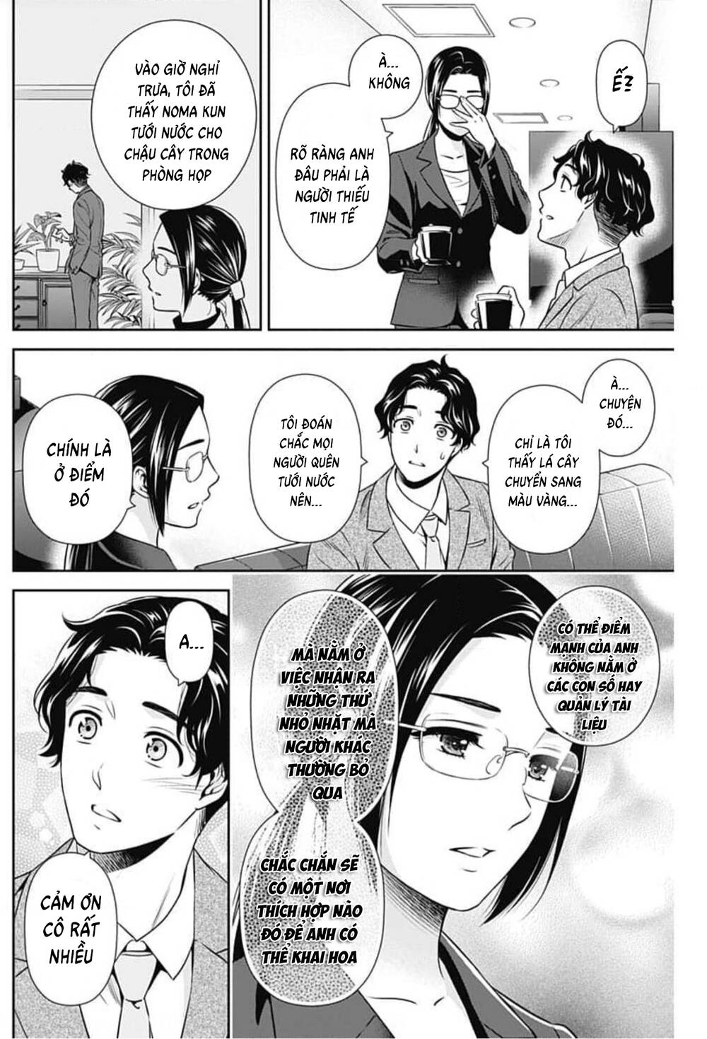 Chúng Ta Sống Chung Với Nhau Đi? Chapter 9 - Trang 2