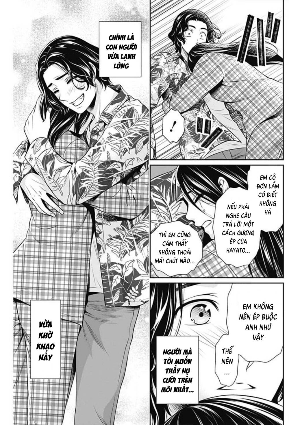 Chúng Ta Sống Chung Với Nhau Đi? Chapter 9 - Trang 2