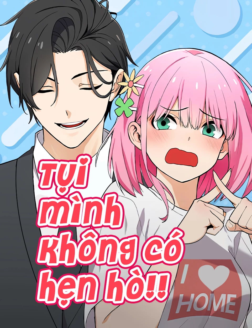 Chúng Tôi Không Hẹn Hò!! Chapter 27 - Trang 2