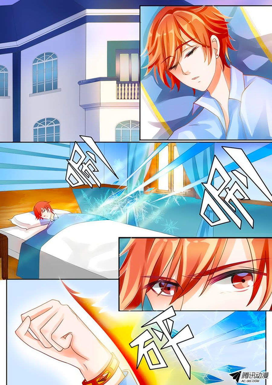 Chước Chước Lưu Ly Hạ Chapter 14 - Trang 2