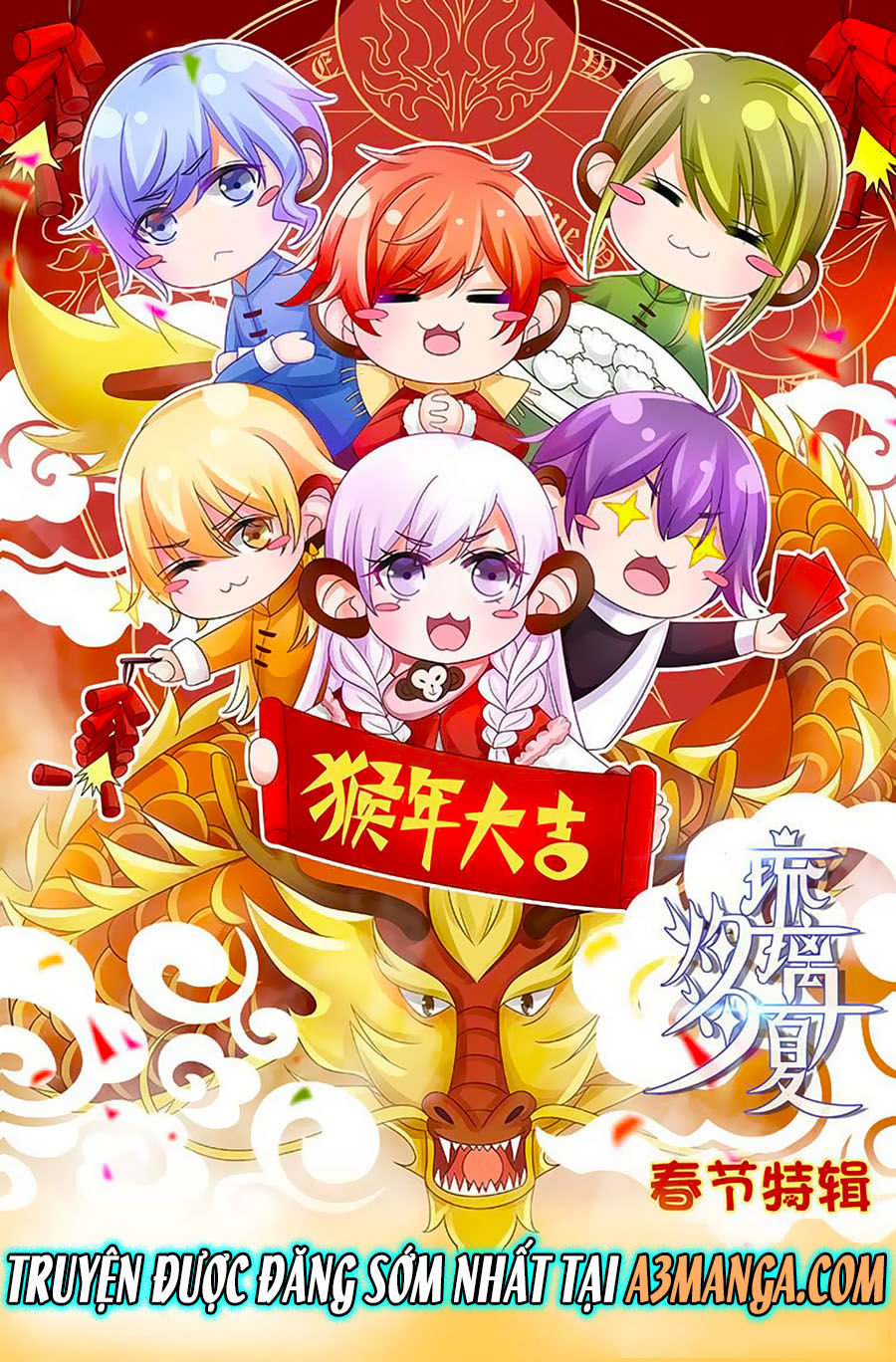 Chước Chước Lưu Ly Hạ Chapter 27 - Trang 2