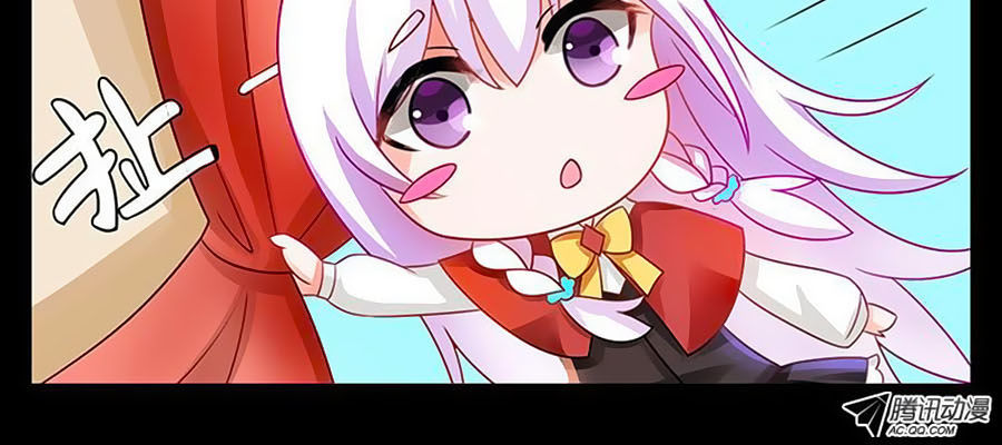 Chước Chước Lưu Ly Hạ Chapter 27 - Trang 2