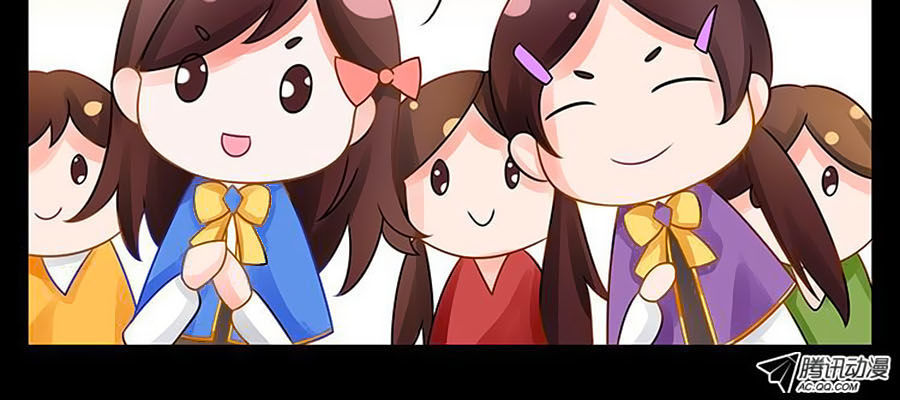 Chước Chước Lưu Ly Hạ Chapter 29 - Trang 2