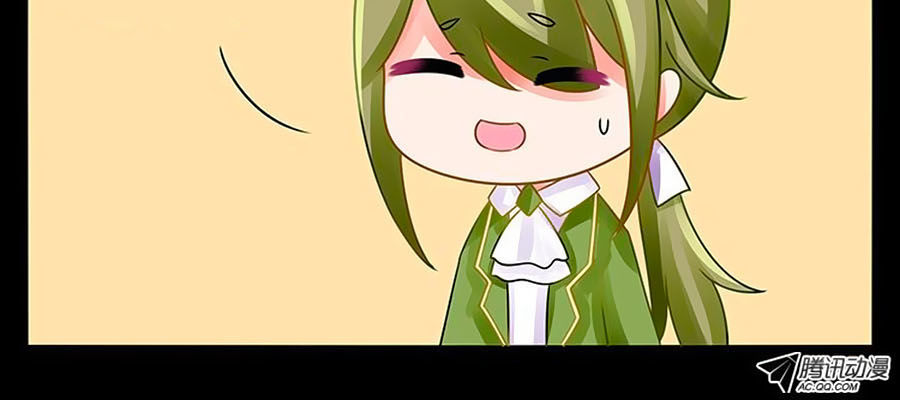 Chước Chước Lưu Ly Hạ Chapter 29 - Trang 2