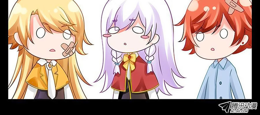 Chước Chước Lưu Ly Hạ Chapter 29 - Trang 2