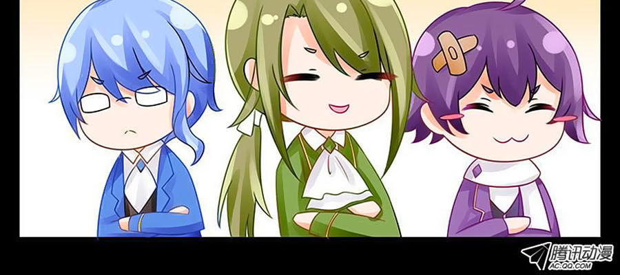 Chước Chước Lưu Ly Hạ Chapter 29 - Trang 2