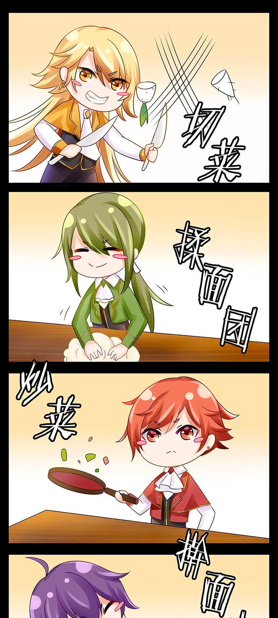 Chước Chước Lưu Ly Hạ Chapter 29 - Trang 2