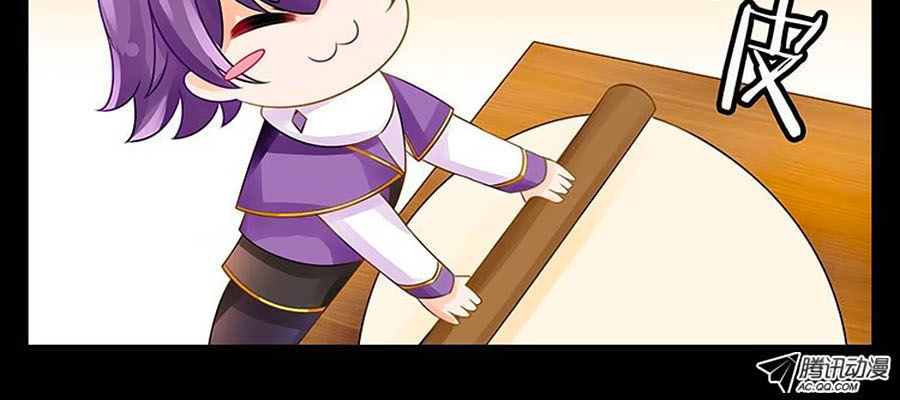 Chước Chước Lưu Ly Hạ Chapter 29 - Trang 2