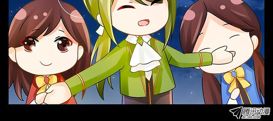 Chước Chước Lưu Ly Hạ Chapter 30 - Trang 2