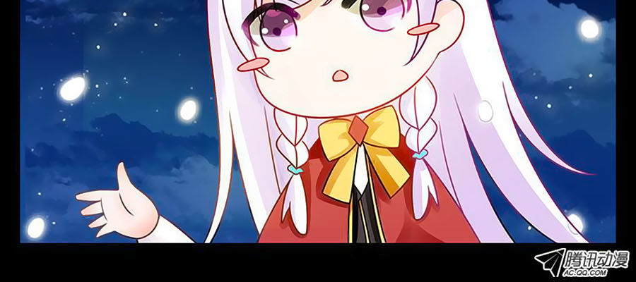 Chước Chước Lưu Ly Hạ Chapter 30 - Trang 2