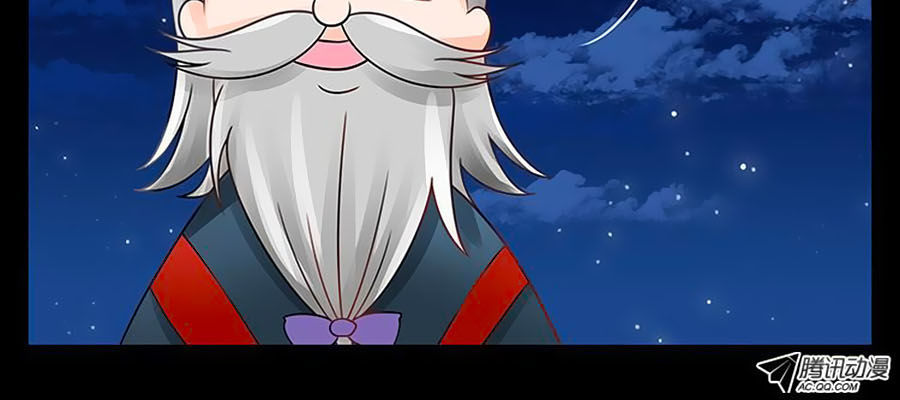 Chước Chước Lưu Ly Hạ Chapter 30 - Trang 2