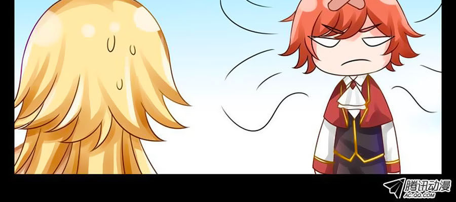 Chước Chước Lưu Ly Hạ Chapter 31 - Trang 2