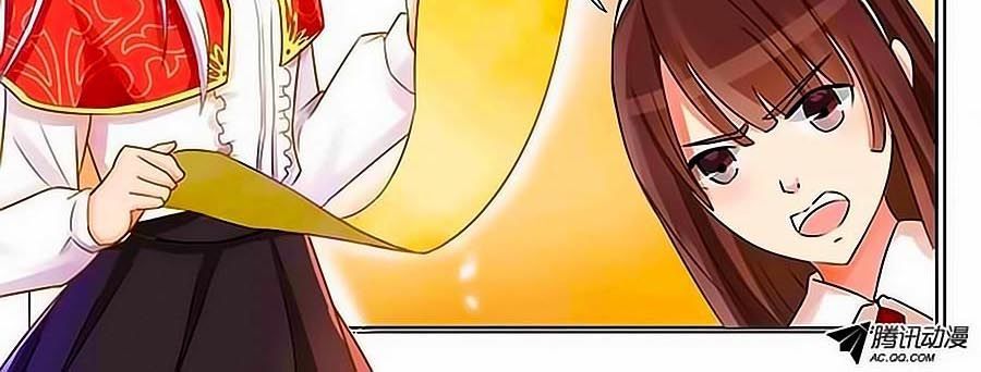 Chước Chước Lưu Ly Hạ Chapter 8 - Trang 2