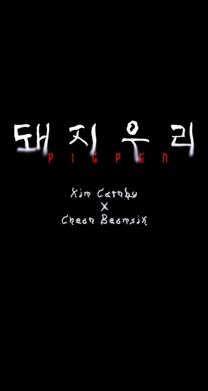 Chuồng Lợn Chapter 0.1 - Trang 2