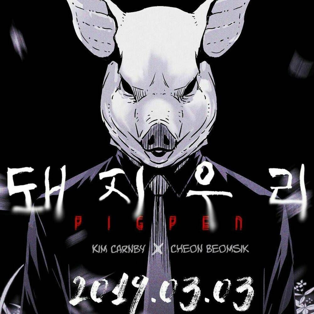 Chuồng Lợn Chapter 0.1 - Trang 2