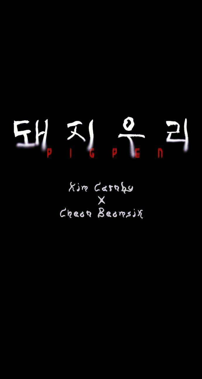 Chuồng Lợn Chapter 0 - Trang 2