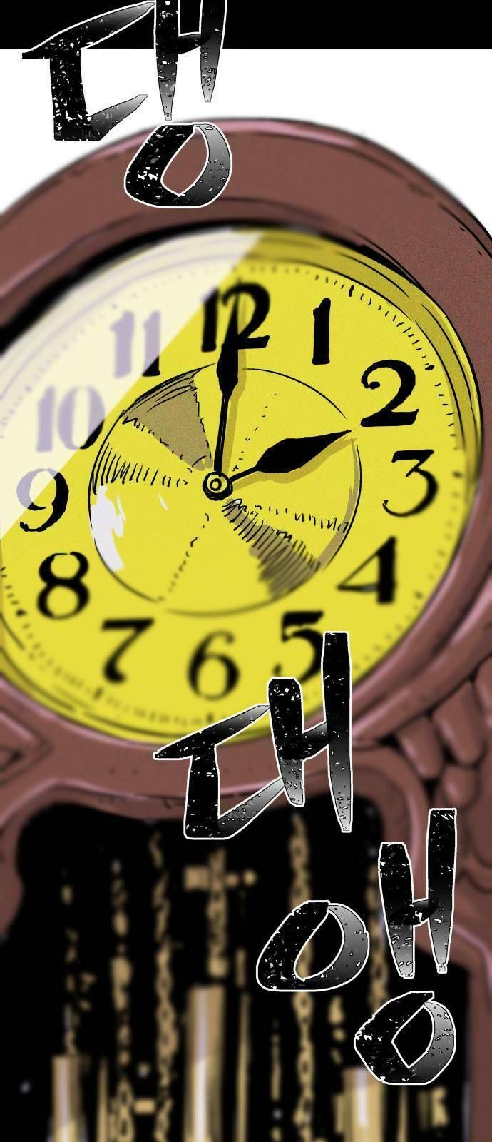 Chuồng Lợn Chapter 2.1 - Trang 2