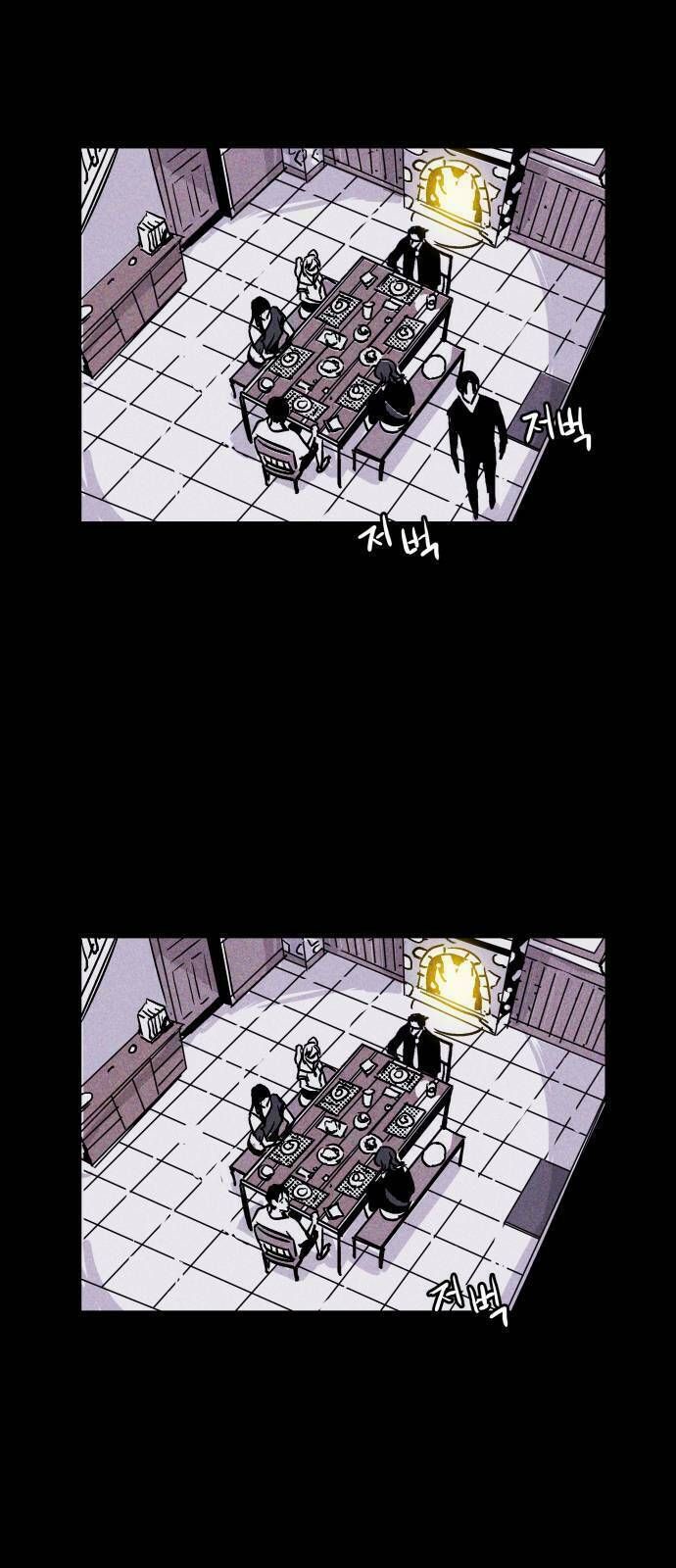 Chuồng Lợn Chapter 2.1 - Trang 2