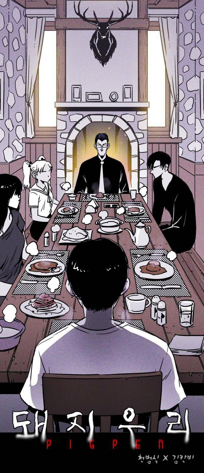 Chuồng Lợn Chapter 2.1 - Trang 2