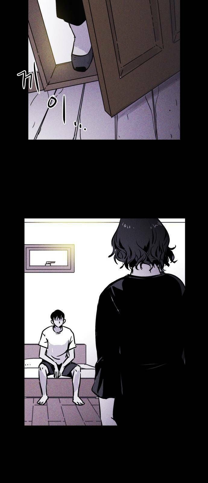 Chuồng Lợn Chapter 2.1 - Trang 2