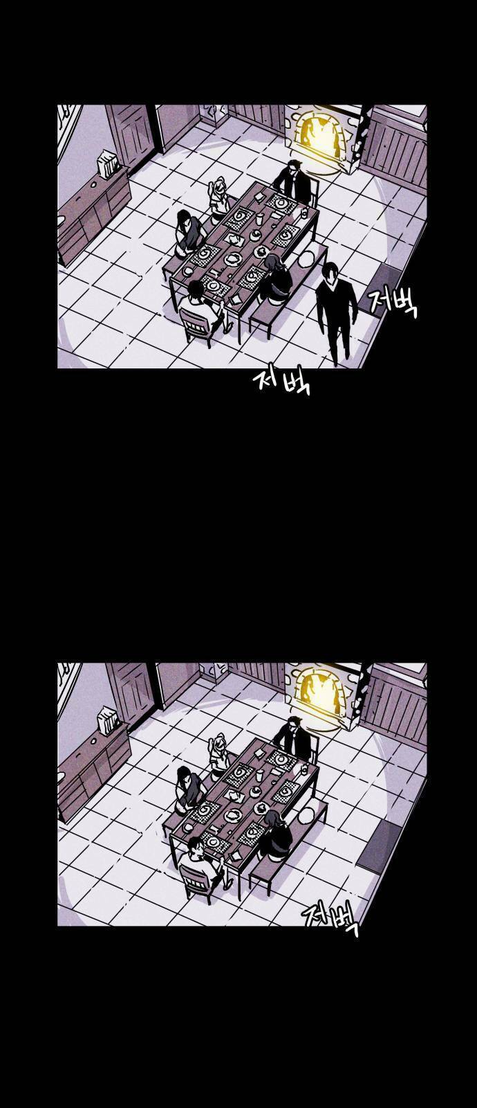 Chuồng Lợn Chapter 2 - Trang 2