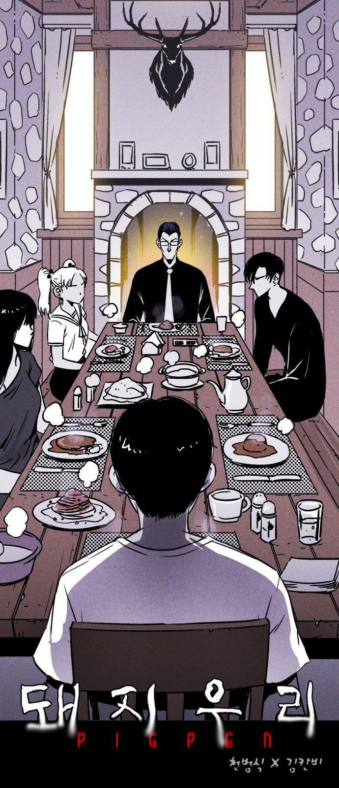 Chuồng Lợn Chapter 2 - Trang 2