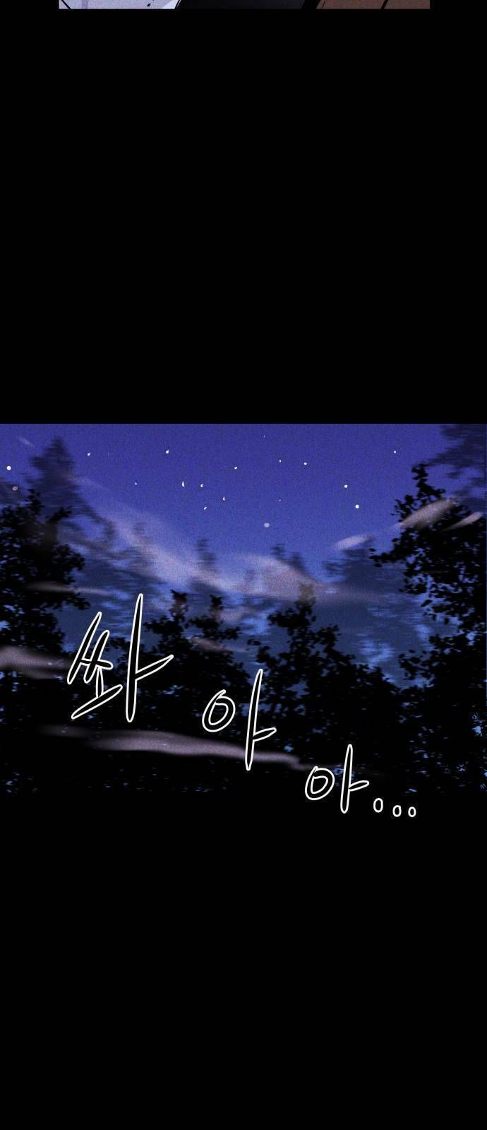 Chuồng Lợn Chapter 3.1 - Trang 2