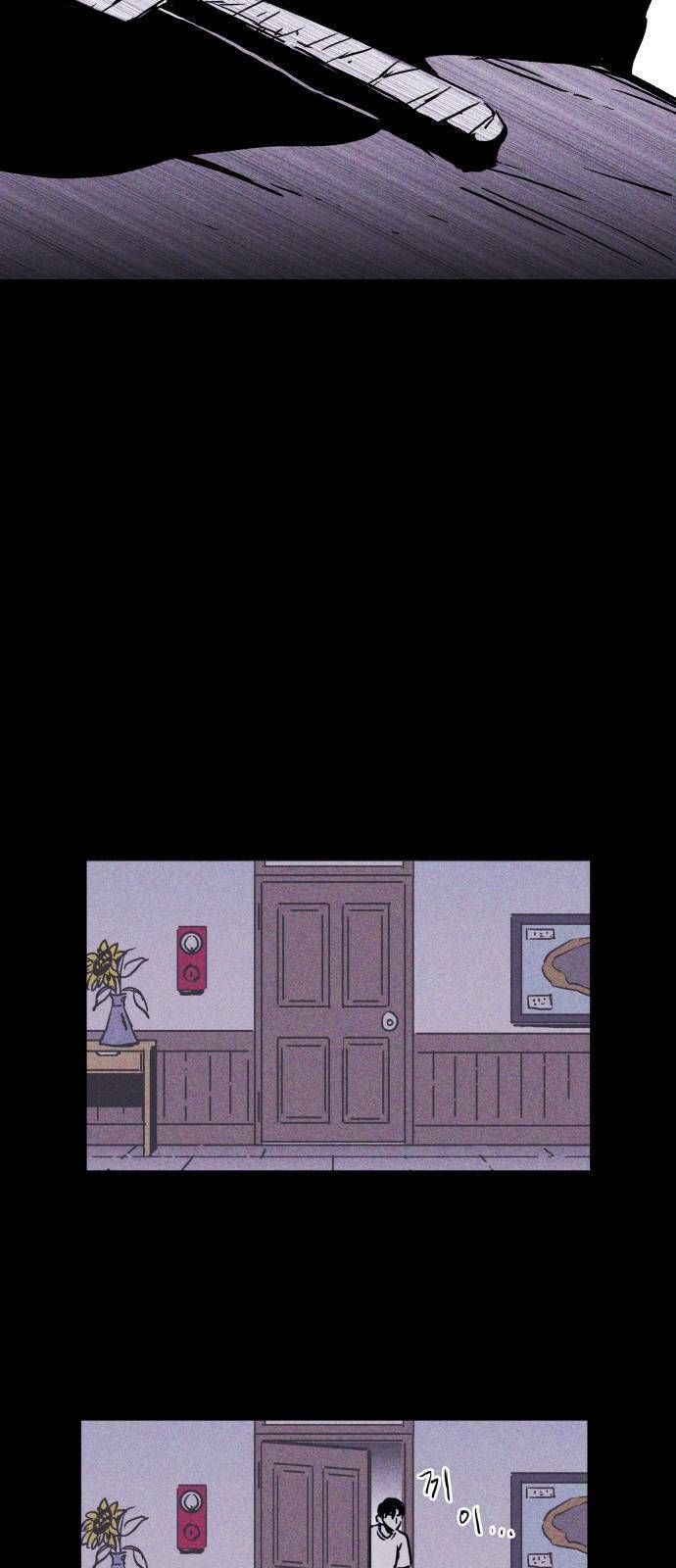 Chuồng Lợn Chapter 3.1 - Trang 2