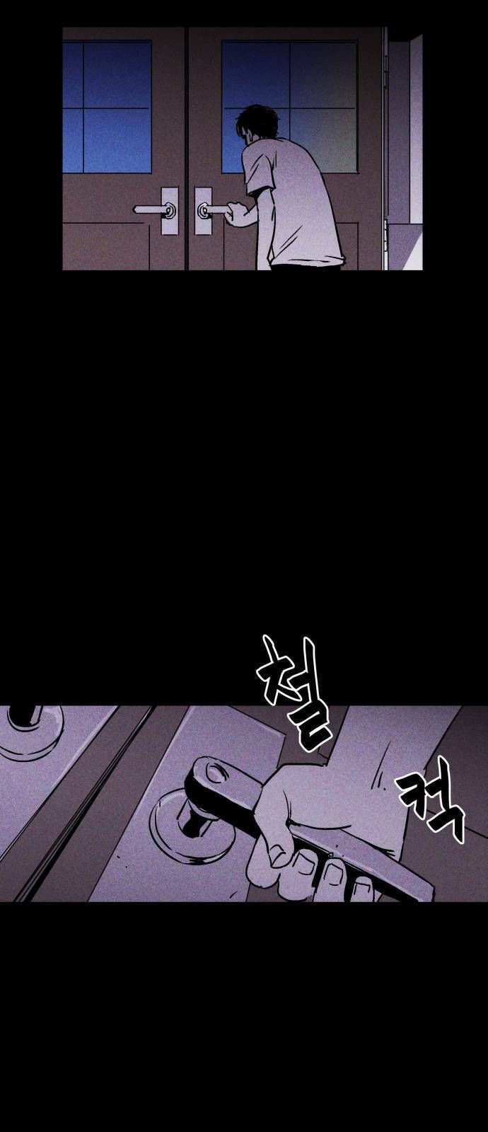 Chuồng Lợn Chapter 3.1 - Trang 2