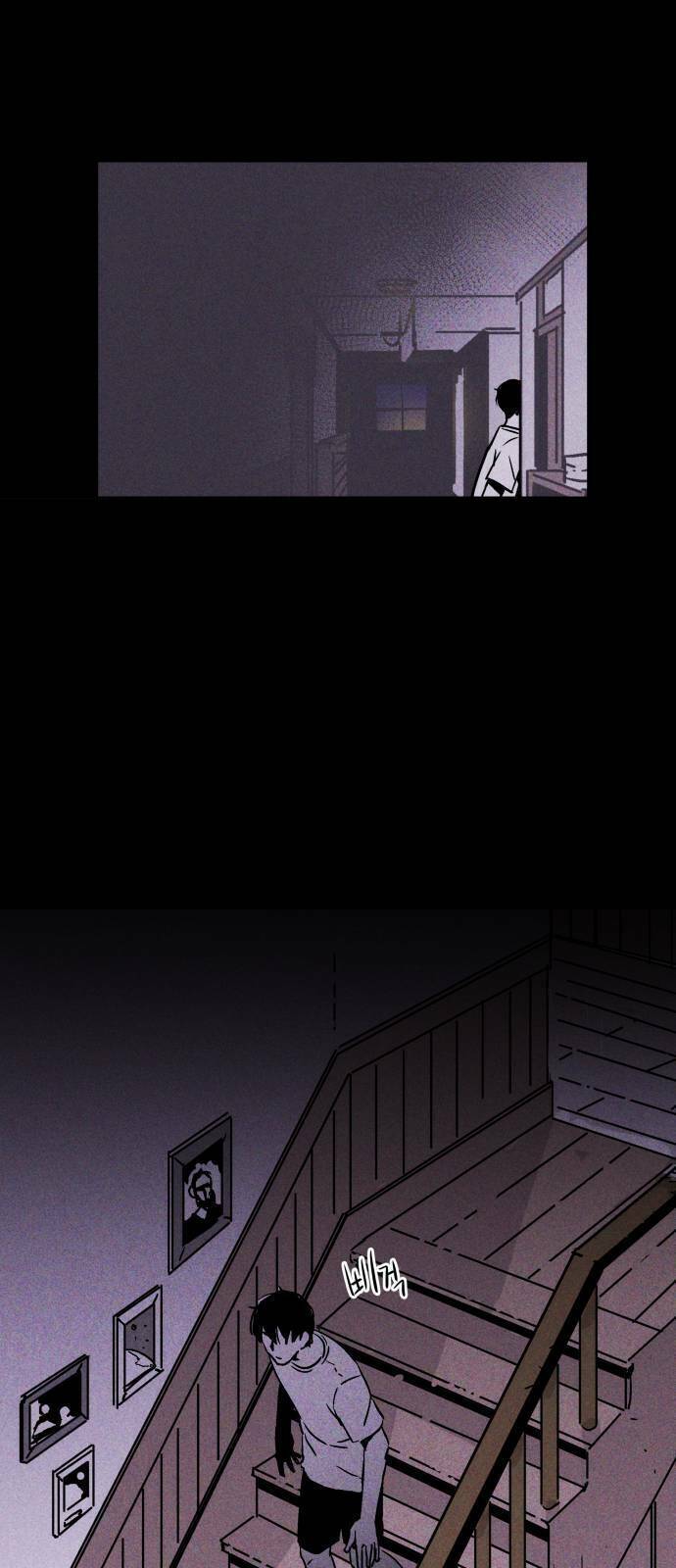 Chuồng Lợn Chapter 3 - Trang 2