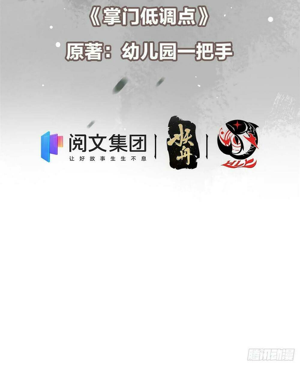 Chưởng Môn Khiêm  Tốn Chút Chapter 10 - Trang 2