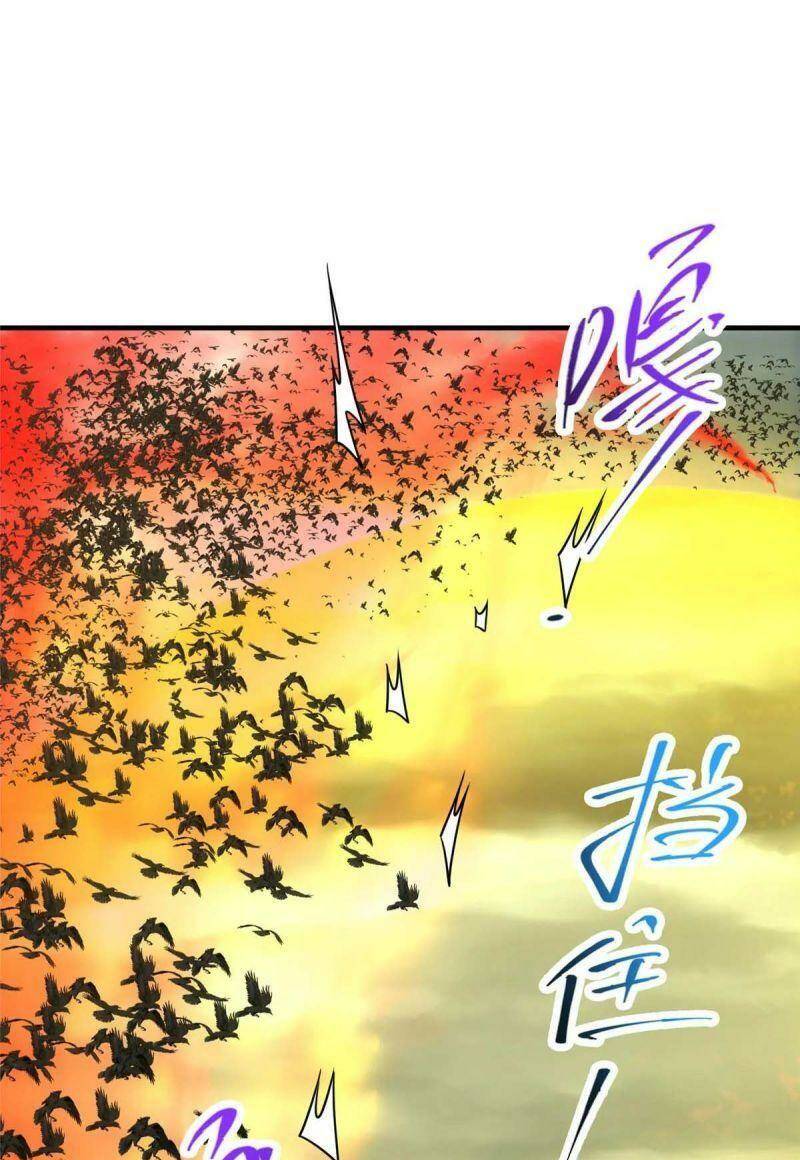 Chưởng Môn Khiêm  Tốn Chút Chapter 100 - Trang 2