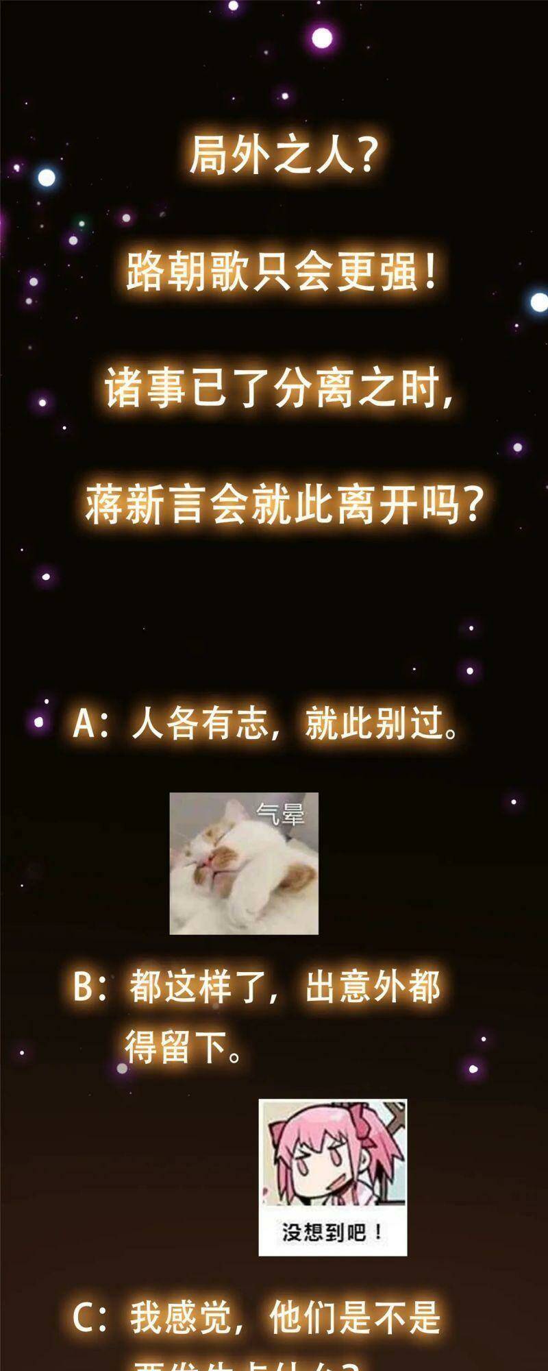 Chưởng Môn Khiêm  Tốn Chút Chapter 103 - Trang 2