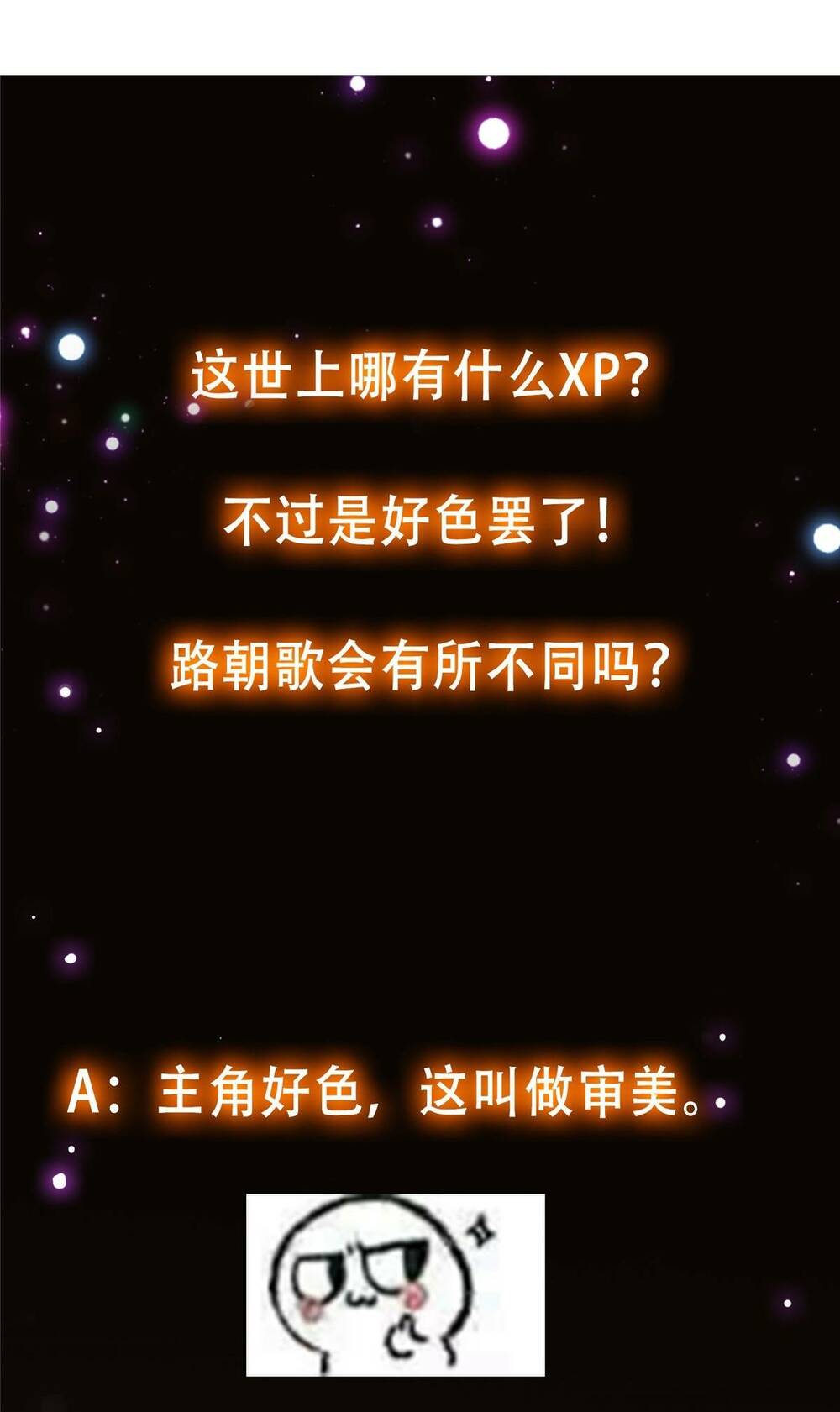 Chưởng Môn Khiêm  Tốn Chút Chapter 104 - Trang 2